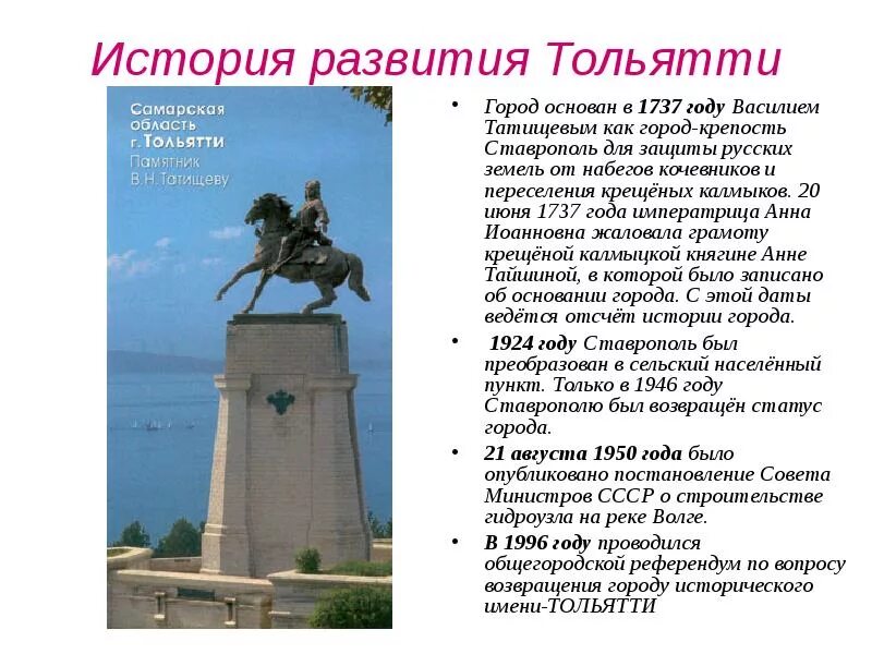Включи рассказ город: найдено 90 изображений