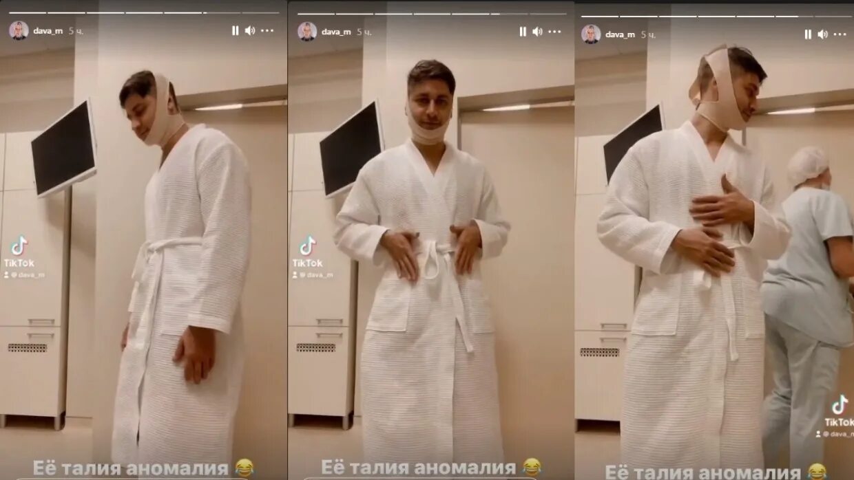 Какую операцию сделал давай
