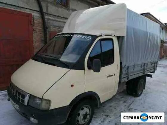 Транспортная компания желе. Транспортная компания железногорск красноярский край. Транспортная компания железногорск красноярский край. Транспортная компания железногорск красноярский край. Железногорск транспортные компании.