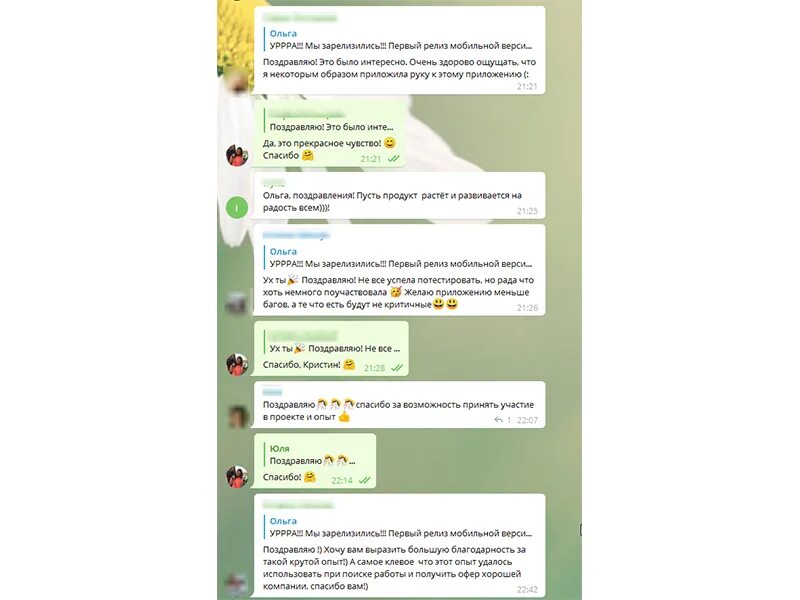 Как пройти тест форум. Как пройти тест форум