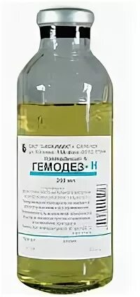 Гемодез