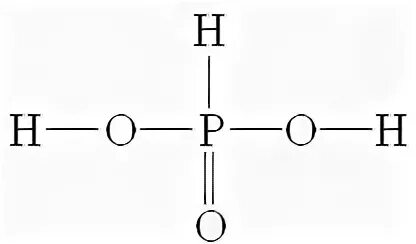Nah2po2. Kh2po4 структурная формула. H3po3 графическая формула. Kh2po4 графическая формула. H3po2 графическая формула.