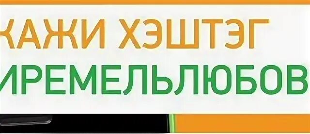 Иремель туймазы работа. Иремель туймазы работа