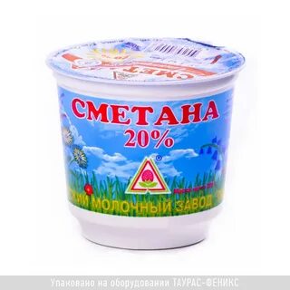 Упаковка сметаны