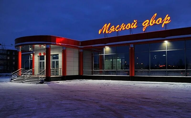 Вакансии лянтор. Лянтор. Предприниматели лянтора 2015 года. Лянтор новый парк. Администрация лянтор официальный сайт.