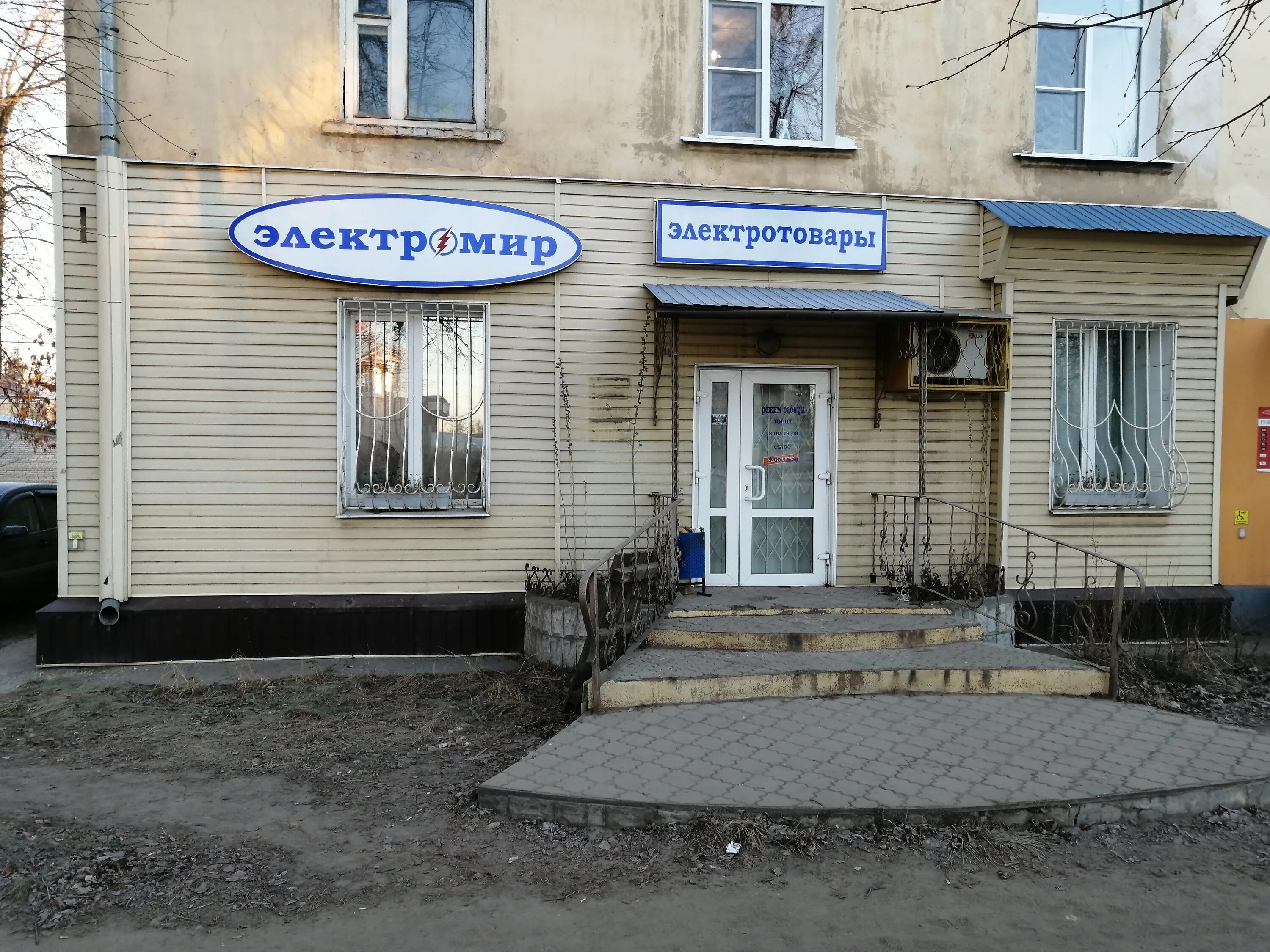 солнечный ковров грибоедова. ковров электротовары. грибоедова 34 ковров. солнечный ковров грибоедова. город ковров грибоедова 32 пятёрочка.