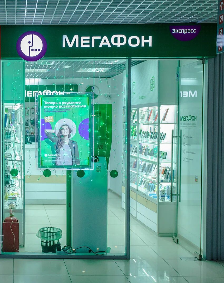 Мегафон санкт петербург телефон