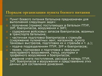Подготовка выдать