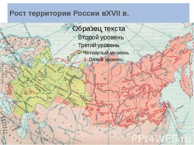 Рост территории россии в xviii. Рост территории России. Территория роста. Ростов территория России.