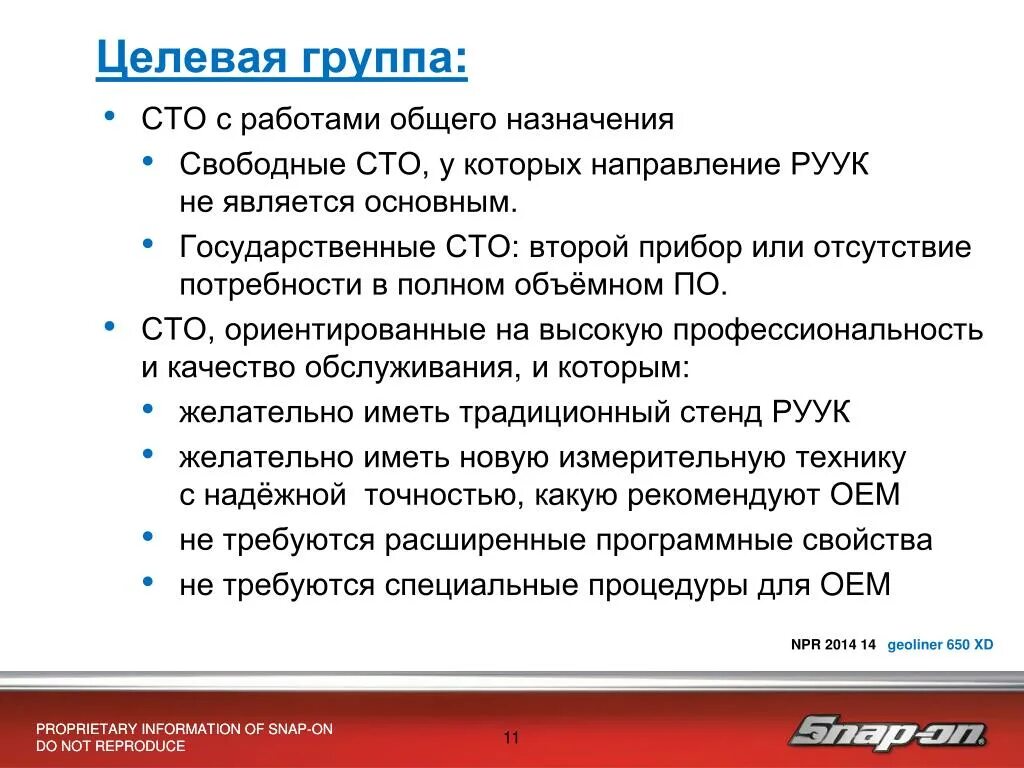 Что значит свободное назначение