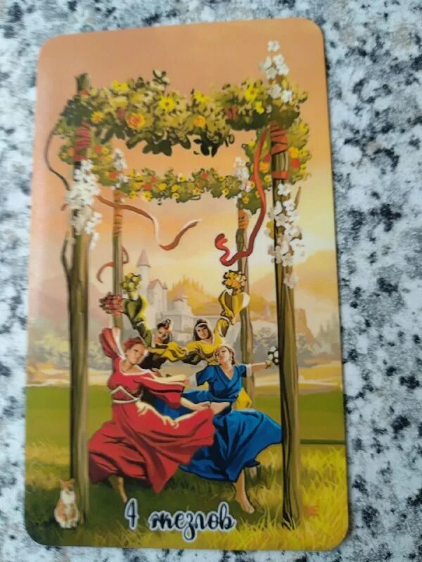 4 жезлов. 4 жезлов таро уэйта. Четверка жезлов таро уэйта. 4 жезлов таро уэйта. Карты таро четверка жезлов.