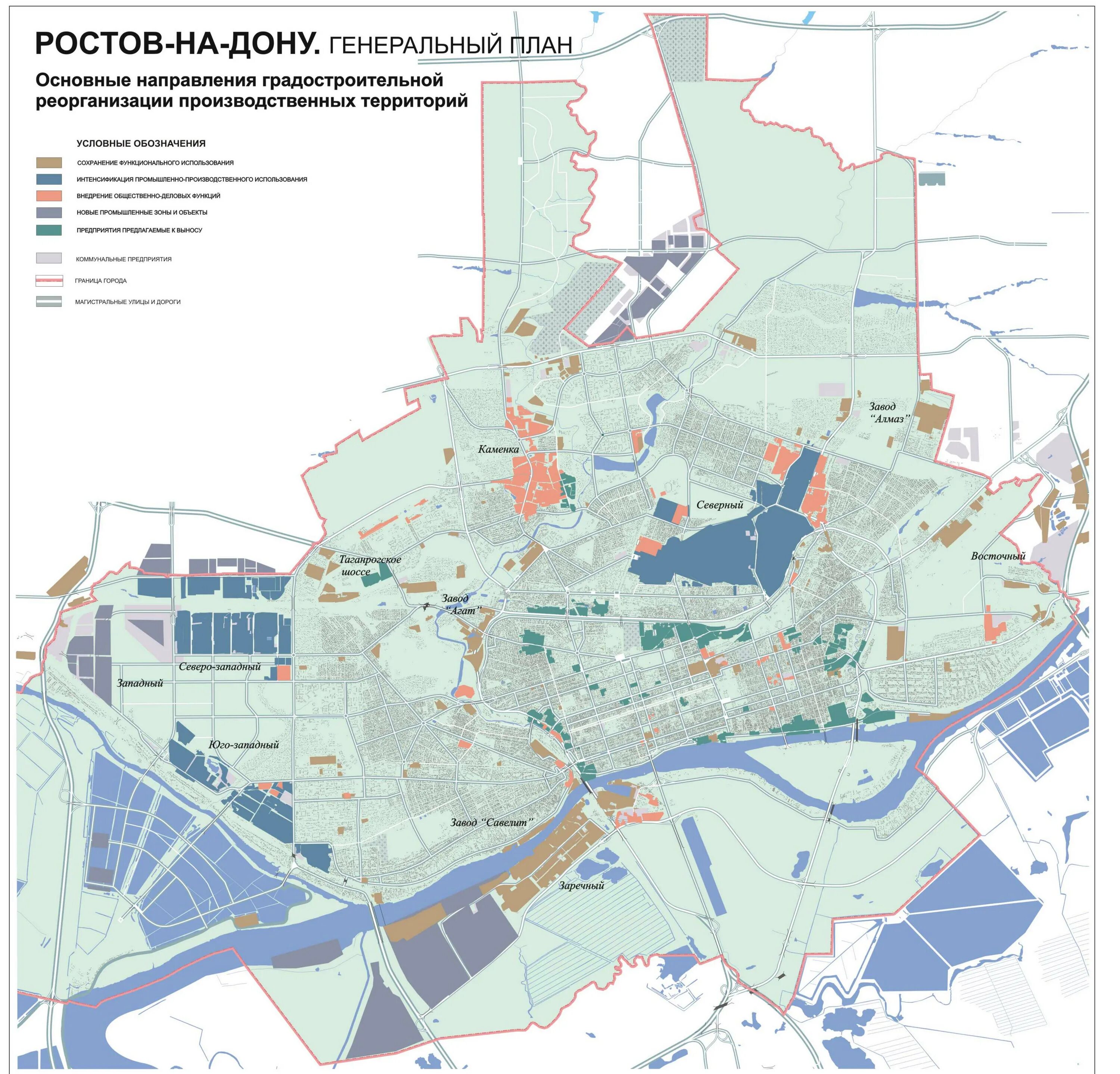 Генеральный план Ростов на Дону. Генеральный план города Ростова-на-Дону. Генеральный план застройки Ростова-на-Дону. Генеральный план застройки города Ростова на Дону.