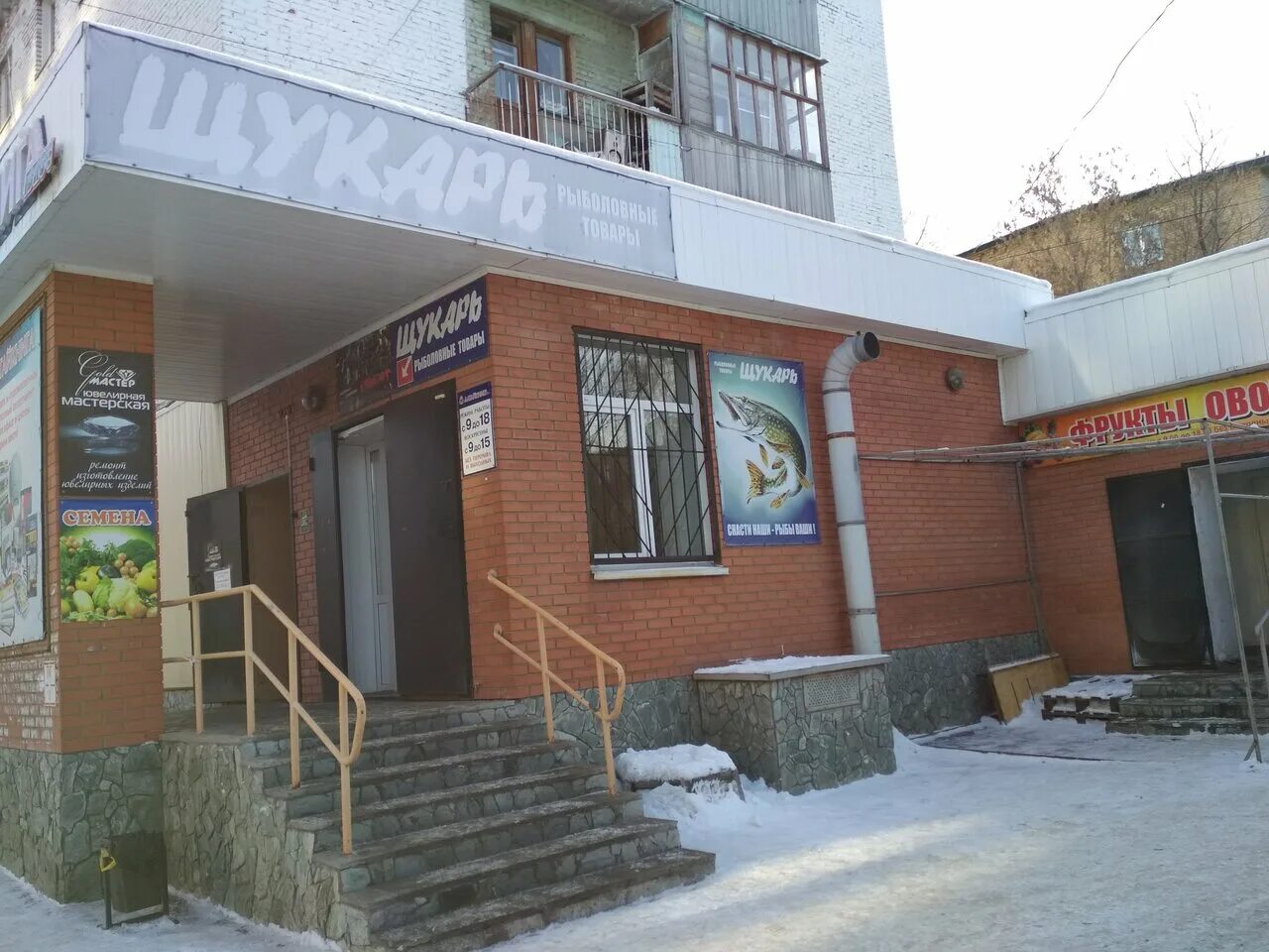 пр-т декабристов, 23. декабристов 23. декабристов, 23. декабристов 23. декабристов 23.