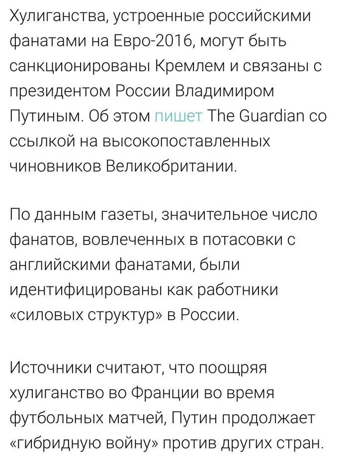 Стих немытая россия полностью. Стих Лермонтова Прощай немытая Россия. Лермонтов Прощай немытая Россия стихотворение. Прощай немытая Европа стих Лермонтова. Прощай немытая Россия стих полностью текст.