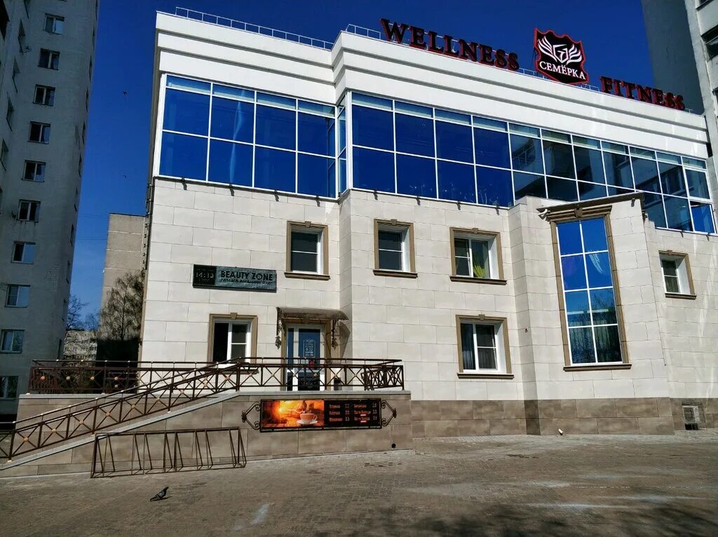 Ул. Каменщикова, дом 40 гомель. Семерка ул каменщикова. Ленина 20 кострома. Есенина 11 белгород магазин отделочных материалов.