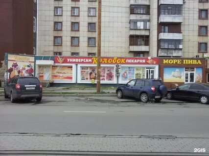 Курчатова 19