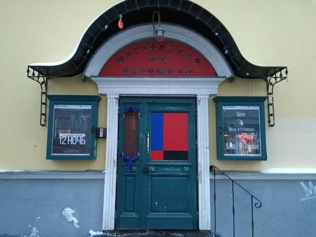 Большой спасоглинищевский переулок 3 стр 5. Большой спасоглинищевский переулок 3 с 8. Большой спасоглинищевский переулок 3 стр 5. Спасоглинищевский переулок 8. 1.