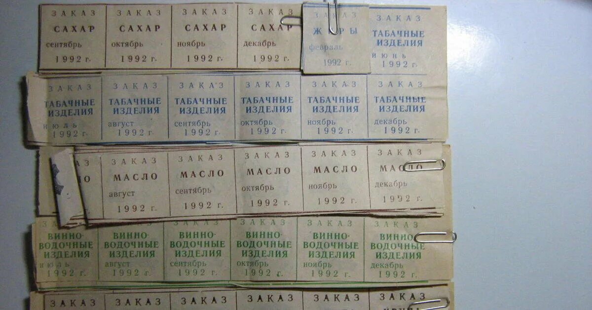 Талоны горно алтайск. Талоны на продукты 90е. Талоны в 90-е годы. Талон на питание. 90 Е годы талоны на продукты.