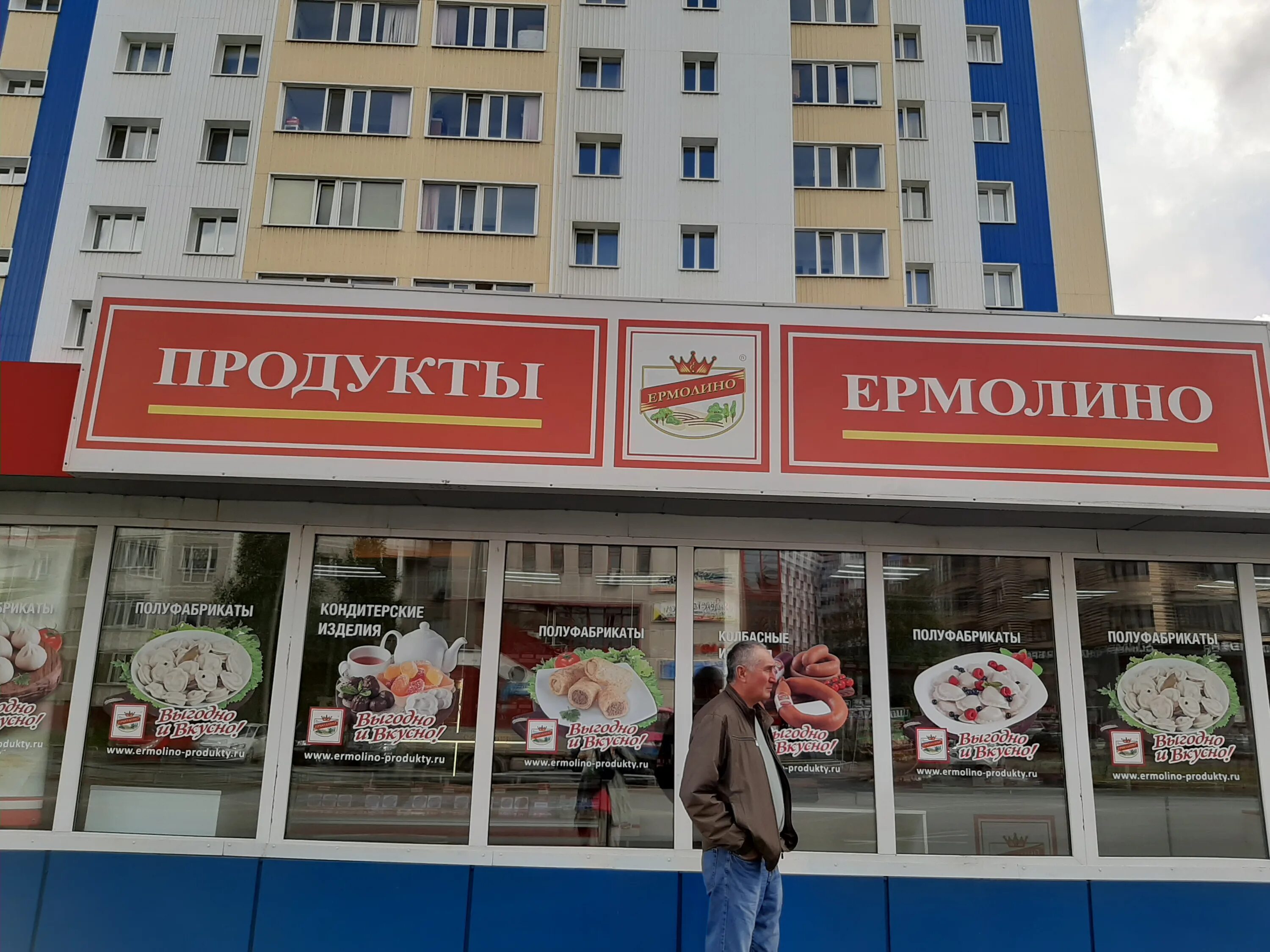 30 лет победы, 60/1. 30 лет победы 60 сургут. 30 лет победы 60 сургут. 30 лет победы 60 сургут. сургут-рыба сургут 30 лет победы.