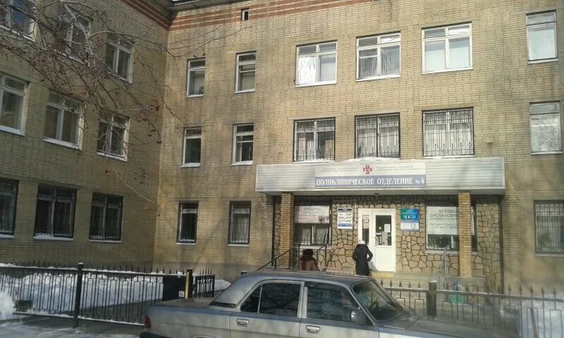 Поликлиника 4 Екатеринбург. 24 Больница Екатеринбург. Центральная городская клиническая больница № 24, поликлиника № 2. Екатеринбург ЦГКБ 24 поликлиника 3.