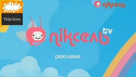Новый канал пикселя