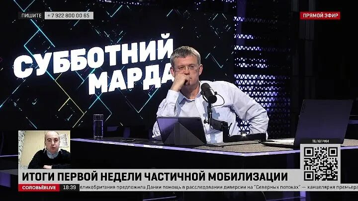 Слушать мардана соловьев лайф. Мардан Субботний на Соловьев лайф. Мардан Соловьев Live. Соловьев лайф большой Субботний выпуск. Мардан на Соловьев лайф последний выпуск.