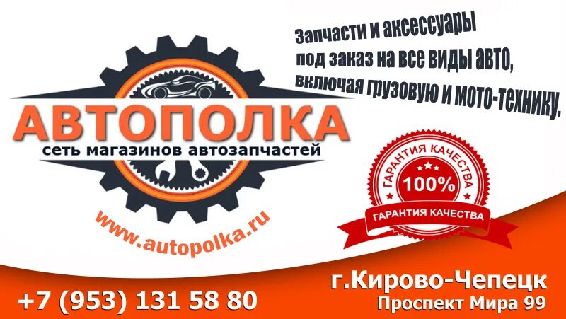 мегаполис кирово чепецк каталог товаров с ценами