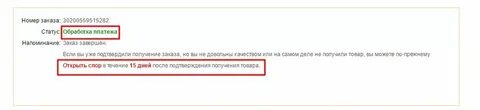 Что значит обработка паром