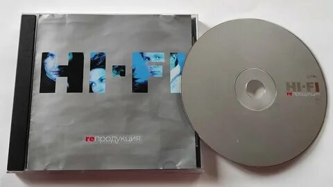 Hi fi альбомы