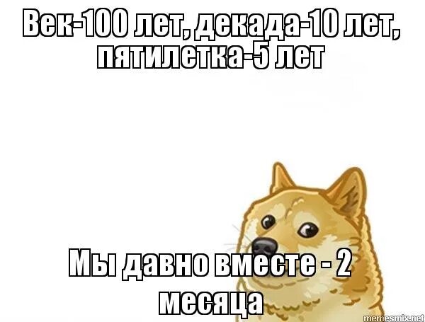 два месяца отношений поздравления. месяц общения с девушкой поздравление. 2 месяца отношений поздравления. не общаемся. общаюсь два месяца.