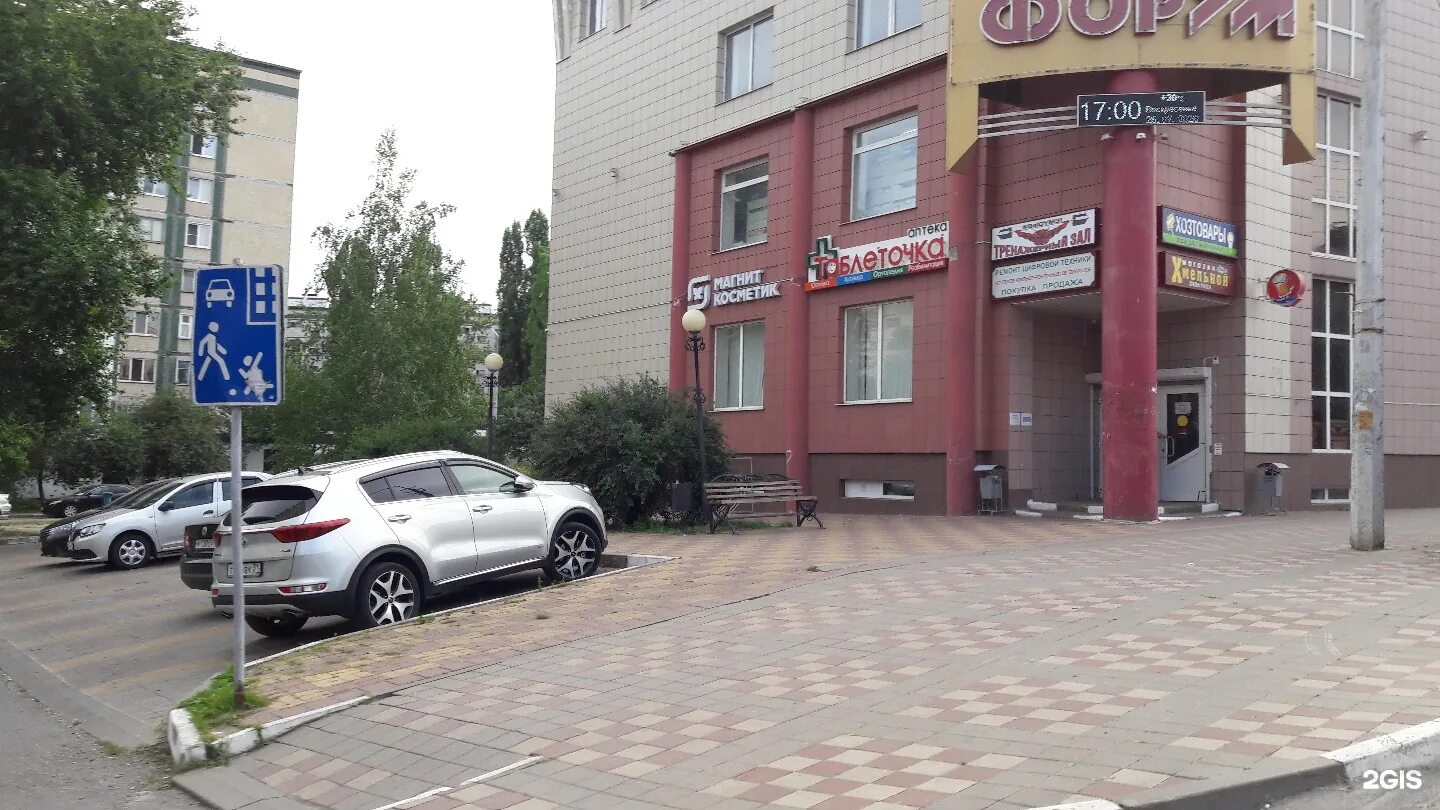 Город белгород улица чапаева. Белгород улица чапаева 30. Ул чапаева белгород. Чапаева 24 белгород. Чапаева 24 белгород.