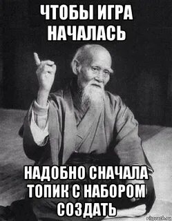 Ведь надобно ж зависеть от других