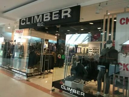 Climber одежда