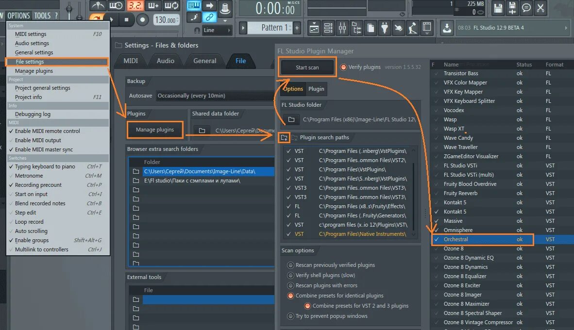 Плагины для FL Studio 20. Менеджер плагинов в FL Studio. Плагины фл студио. Категории VST плагинов. Установка plugin
