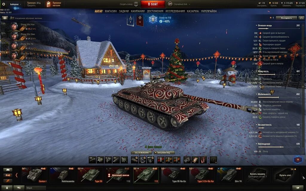 Часов world of tanks. Новый ангар в world of tanks. ворлд оф танк ангар 2025. новогодний ангар для world of tanks 2025. wot ангар 2025.