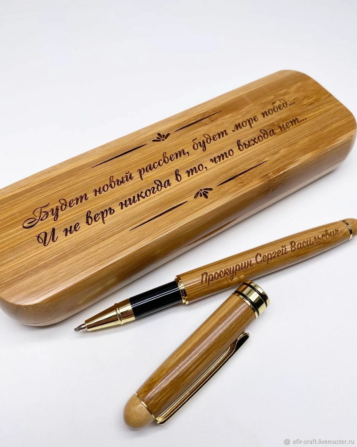 Именная ручка в подарок. Деревянные ручки с гравировкой. Ручка с гравировкой в футляре. Гравировка на авторучке. Именная ручка с гравировкой.