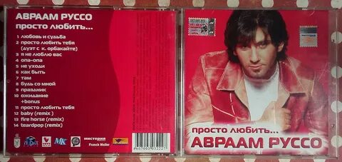 Просто люблю песня слушать