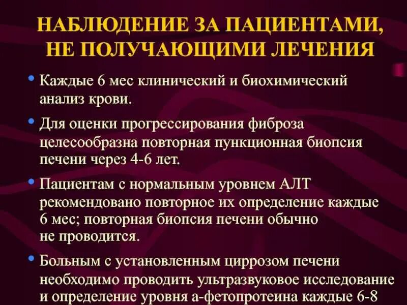 Оценка степени фиброза печени. Эластометрия печени степени фиброза. Методы диагностики фиброза печени. Степень выраженности фиброза печени. Народные лечение фиброза легких