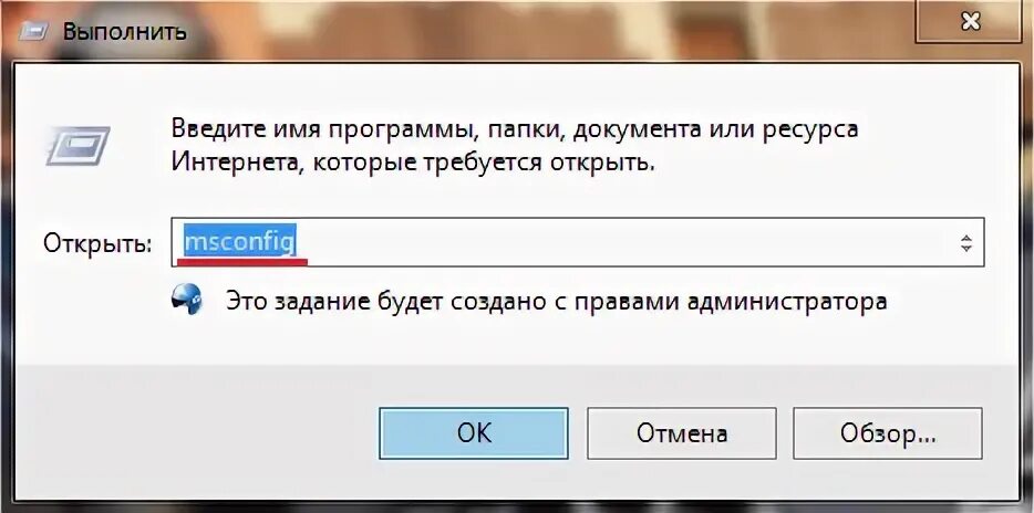 Через выполнить