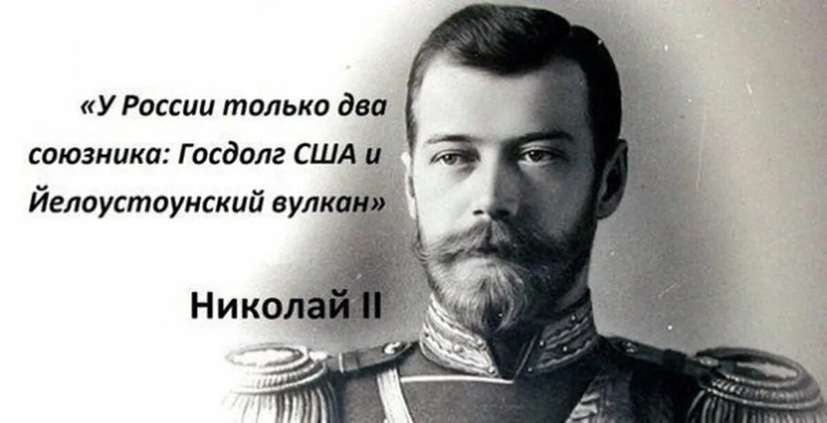 Союзник цитаты. Союзник цитаты