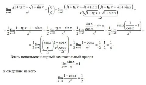 Найти x sinx 2