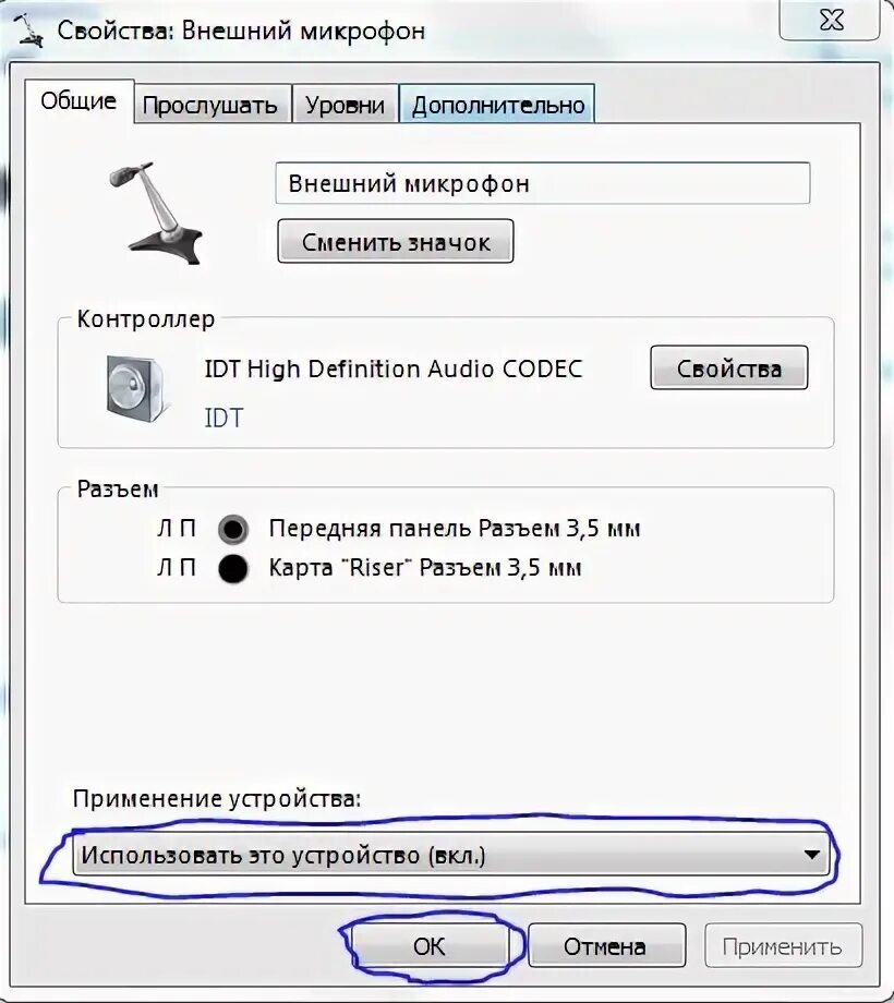 Одноклассники компьютерный ликбез Постила