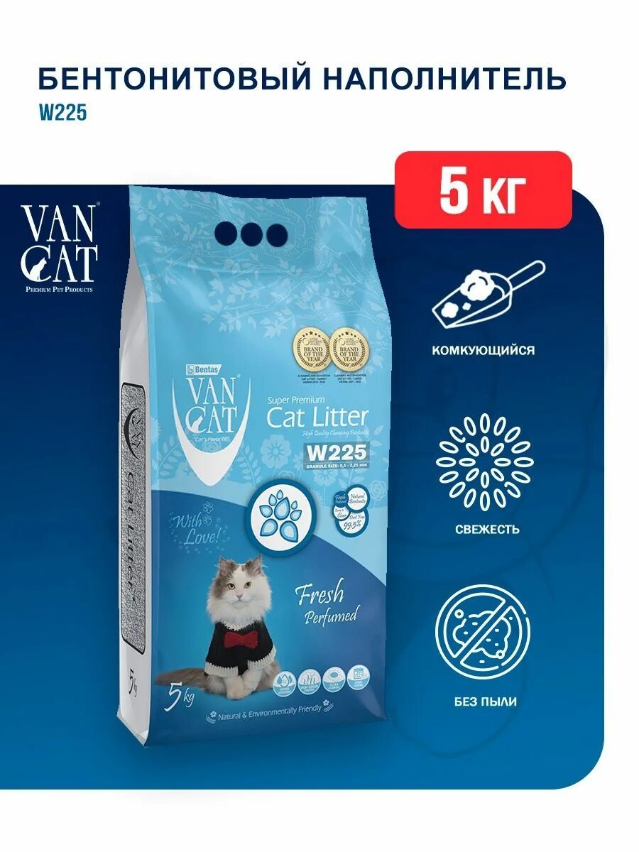 Наполнитель Cat Litter комкующийся van Cat super Premium. Bentas van Cat наполнитель w225. Ван Кэт наполнитель. Van Cat Cat Litter комкующийся наполнитель. Наполнитель свежесть