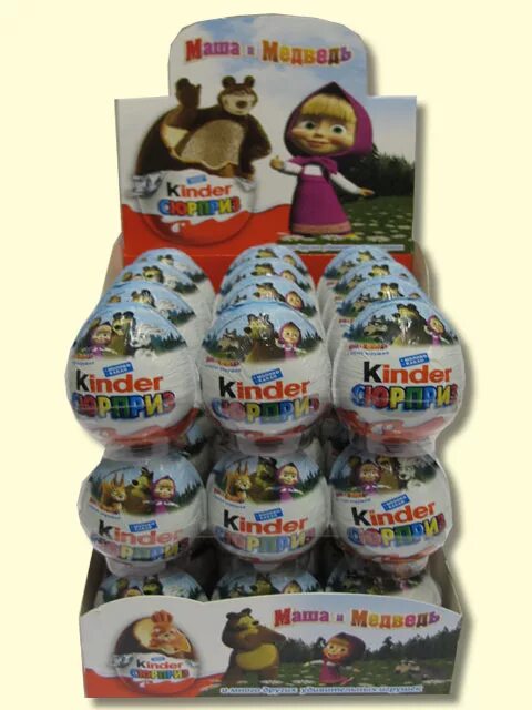 шоколадное яйцо kinder surprise, 20г. шоколадное яйцо маша и медведь. шоколадное яйцо маша и медведь. пластиковое яйцо маша и медведь. яйцо шоколад маша.