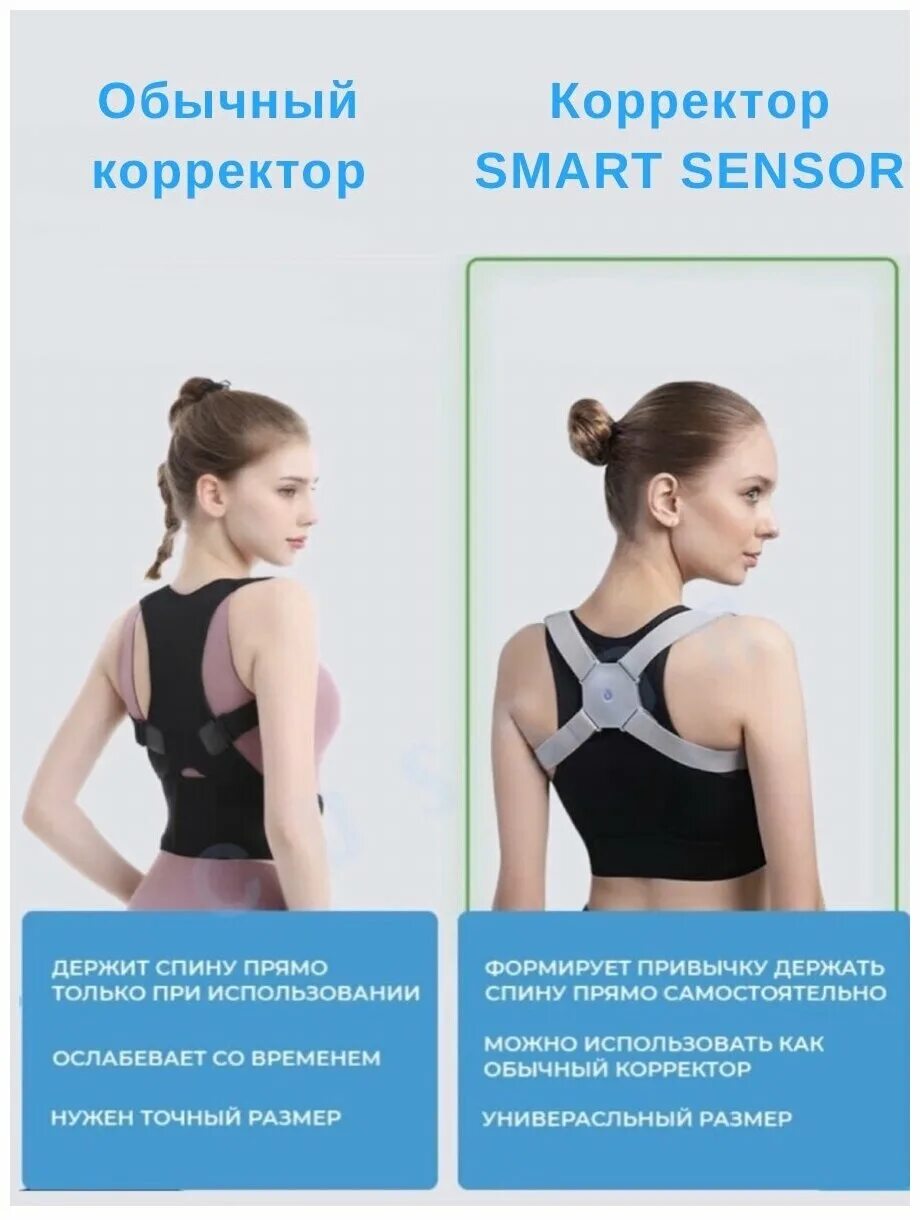 корректор осанки для взрослых т. корректор осанки отзывы покупателей реальные. корректор осанки отзывы покупателей реальные. корректор осанки в сиреневой коробке отзывы. корректор осанки отзывы покупателей реальные.