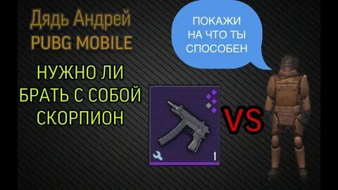6 броня метро