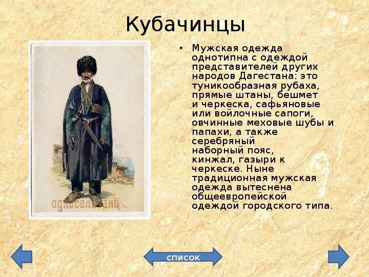 Какой праздник характерен для дагестанцев