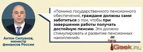Сами граждане