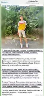 Саваничи