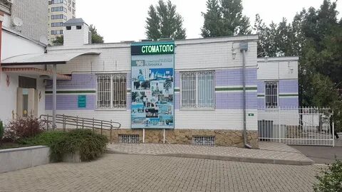 Вакансии клиник краснодара